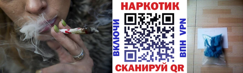 Названия наркотиков Кировград A-PVP  Меф мяу мяу  Гашиш  Псилоцибиновые грибы  Канабис 