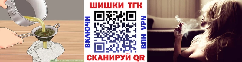 Cannafood конопля  Кировград 