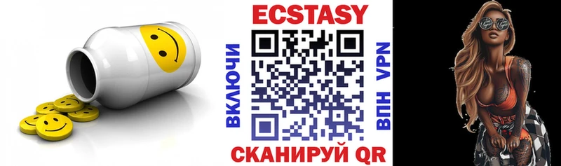Экстази ешки Кировград