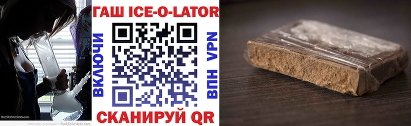 Гашиш Cannabis  Кировград 