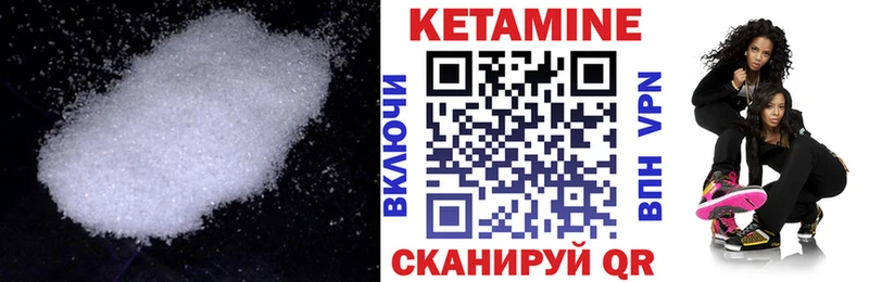 гидра ссылки  Кировград  КЕТАМИН ketamine  даркнет состав  наркота 