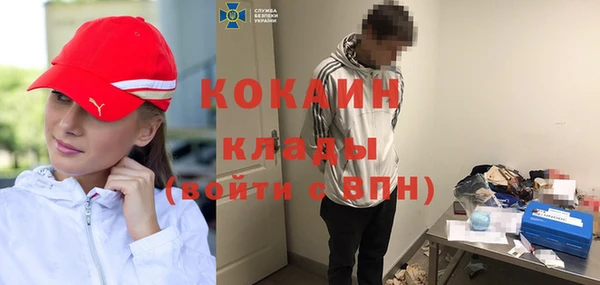 кокаин перу Козельск