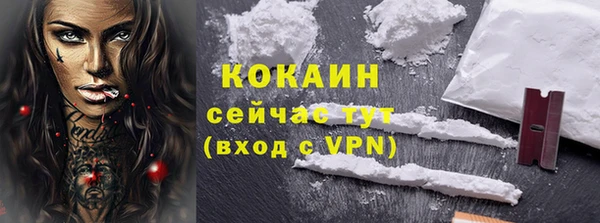COCAINE Костерёво