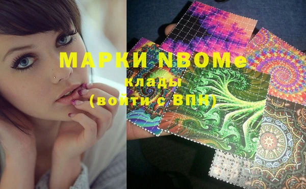кокаин перу Козельск