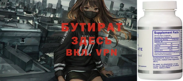 кристаллы Кинешма