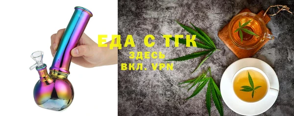 кристаллы Кинешма