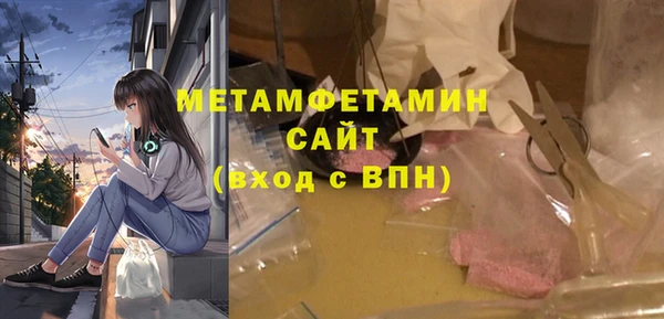 альфа пвп Киреевск