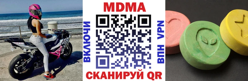 blacksprut как войти  Кировград  MDMA кристаллы  где купить наркотик 