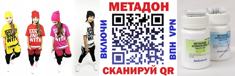 цены наркотик  Кировград  МЕТАДОН мёд 