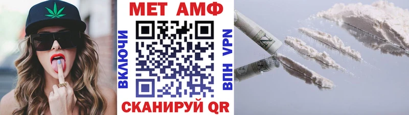 цены   Кировград  Метамфетамин пудра 