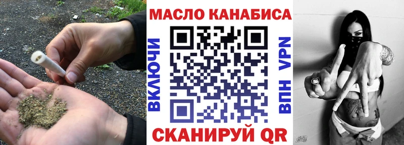 где можно купить   KRAKEN как зайти  ТГК концентрат  Кировград 
